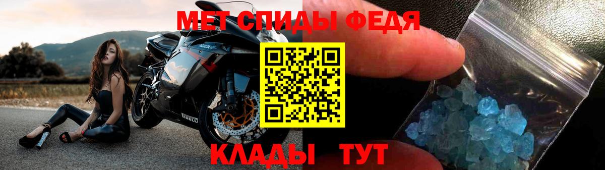 АМФ Розовый  Вход с VPN  Нарткала 