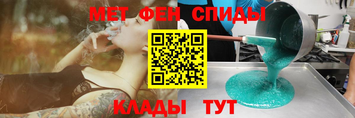 Амфетамин 97% Нарткала