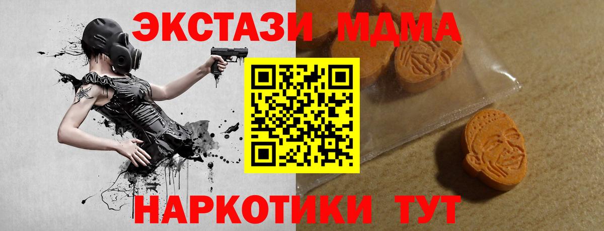 Экстази 300 mg Нарткала