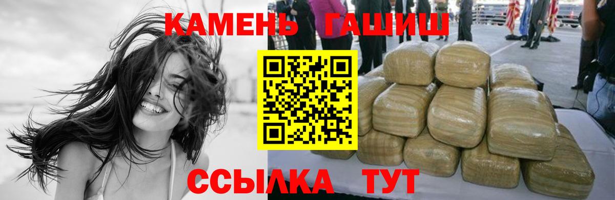 ГАШ Ice-O-Lator Нарткала