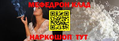 первитин Сланцы