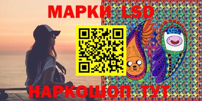 сатива Ставрополь