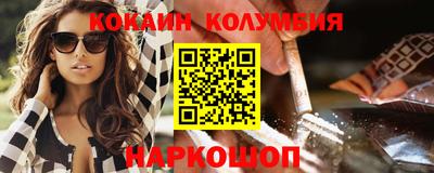 трава Старая Купавна