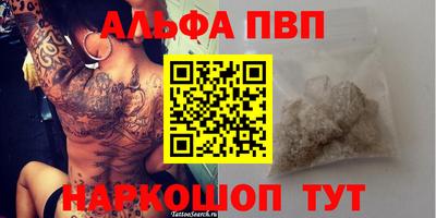 сатива Ставрополь