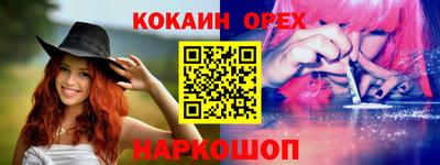 сатива Ставрополь