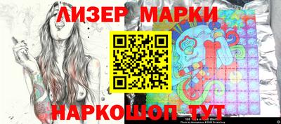 трава Старая Купавна