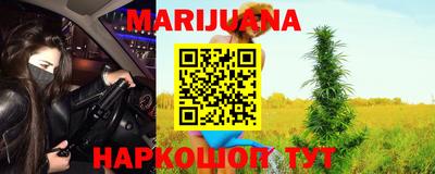 меф VHQ Славянск-на-Кубани