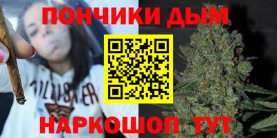 меф VHQ Славянск-на-Кубани