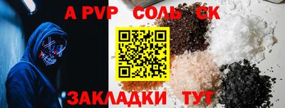 MESCALINE Славгород