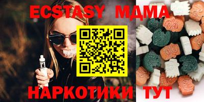 меф VHQ Славянск-на-Кубани