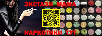 мдма Среднеуральск