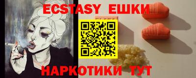 MESCALINE Славгород