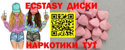 первитин Сланцы
