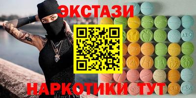 MESCALINE Славгород