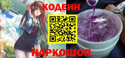 MESCALINE Славгород