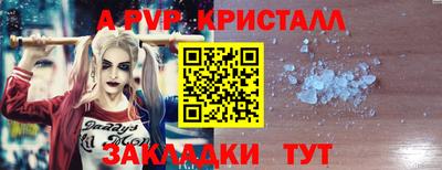 трава Старая Купавна
