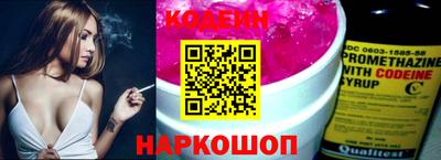 сатива Ставрополь