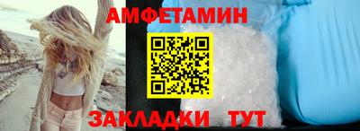 меф VHQ Славянск-на-Кубани