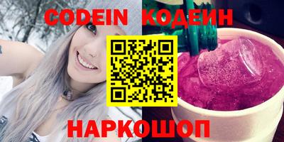 сатива Ставрополь