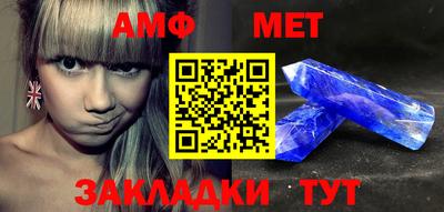 меф VHQ Славянск-на-Кубани