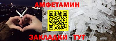 сатива Ставрополь