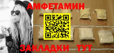 первитин Сланцы