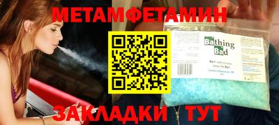 трава Старая Купавна