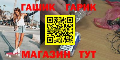 первитин Сланцы