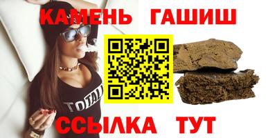 сатива Ставрополь