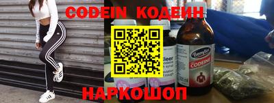 MESCALINE Славгород