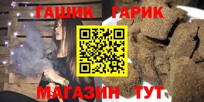 трава Старая Купавна