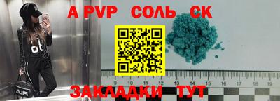 MESCALINE Славгород
