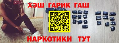 меф VHQ Славянск-на-Кубани