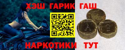 меф VHQ Славянск-на-Кубани
