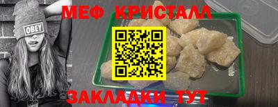 трава Старая Купавна