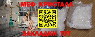 MESCALINE Славгород