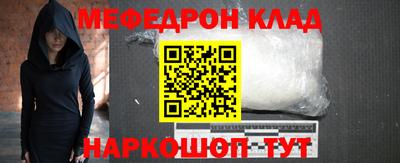 MESCALINE Славгород