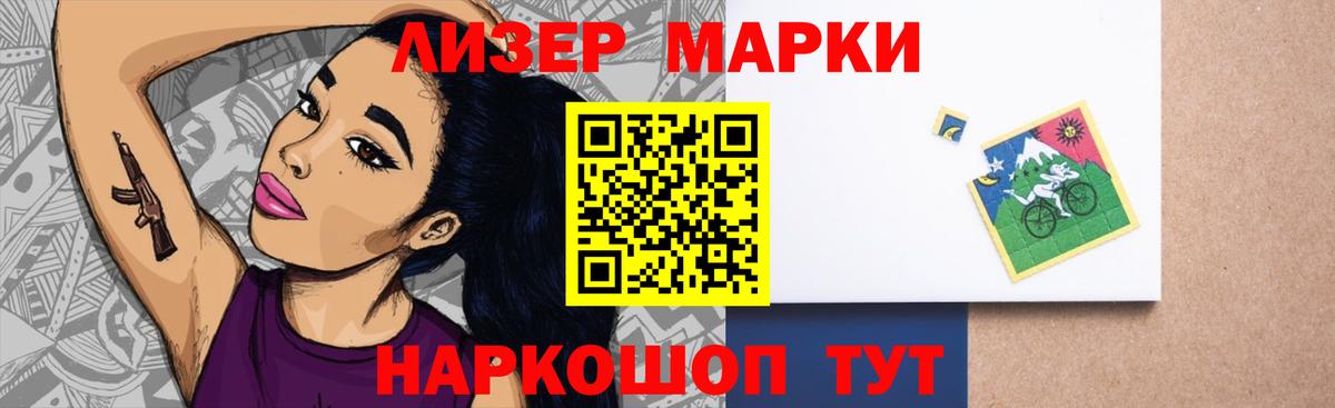 ЛСД экстази кислота  Вход с VPN  Нарткала 