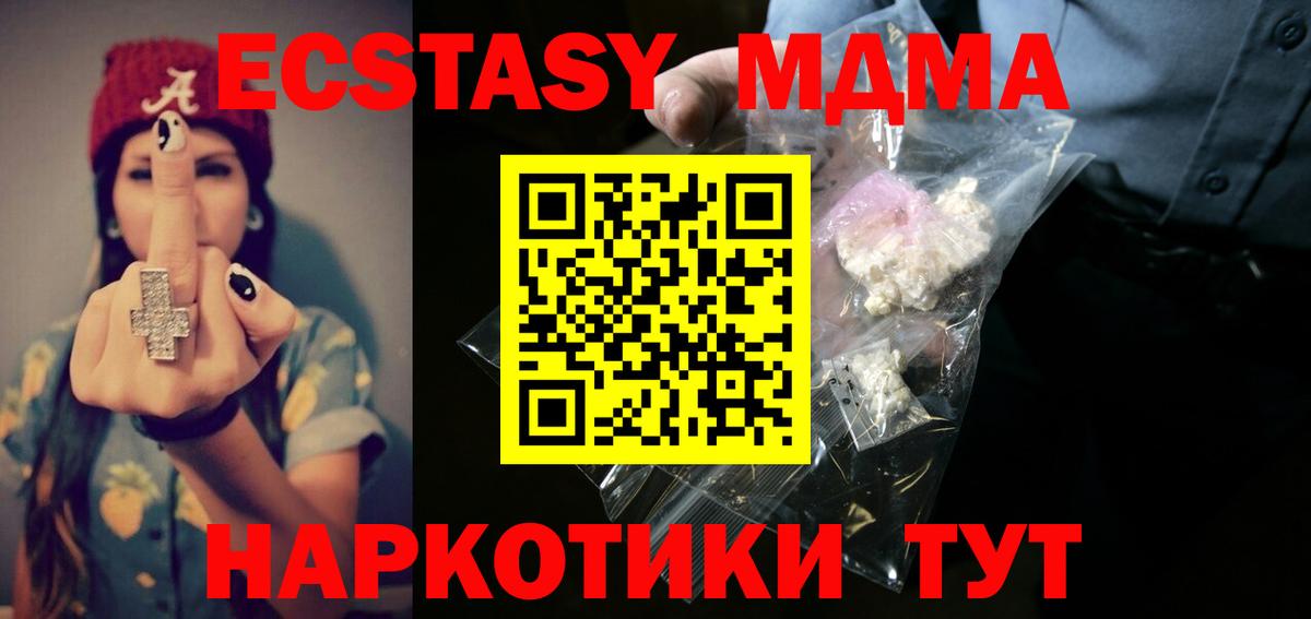 A PVP СОЛЬ кристаллы  МДМА  МАРИХУАНА  КОКАИН  Купить наркотики  Вход с VPN  Нарткала  ГАШ  Мефедрон кристаллы 