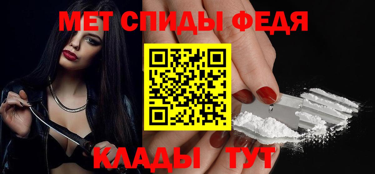 Метамфетамин витя Нарткала