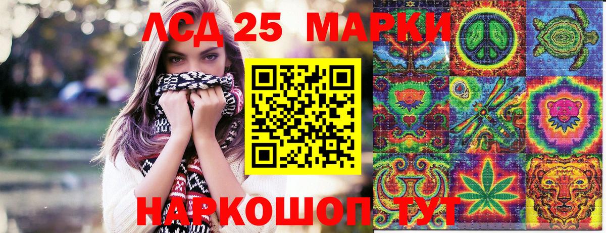 Марки NBOMe 1,8мг  Вход с VPN  Марки N-bome  Нарткала 