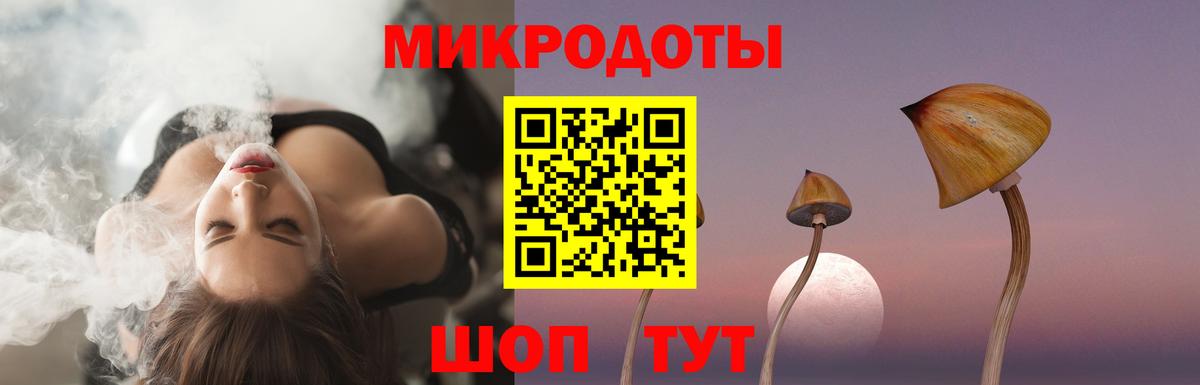 Галлюциногенные грибы Magic Shrooms Нарткала