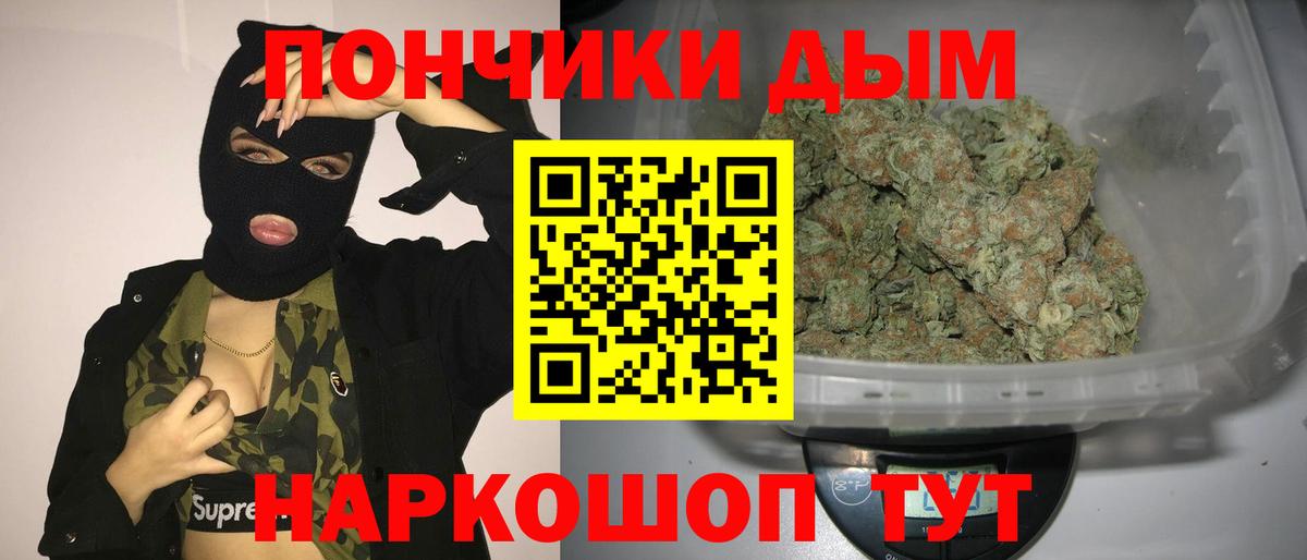 Бошки марихуана SATIVA & INDICA  Марихуана конопля  Нарткала  Каннабис план  Вход с VPN  Бошки Шишки White Widow 